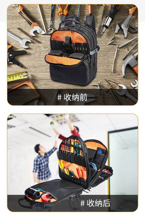 上海工具包工厂定做多功能家政背包 加厚牛津布维修收纳双肩包的工坊匠心与家务美学